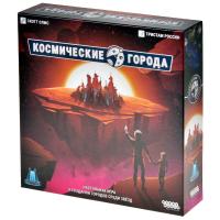 Настольная игра "Космические города"
