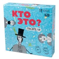 Настольная игра "Кто это? Писатели"