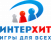 ИнтерХит