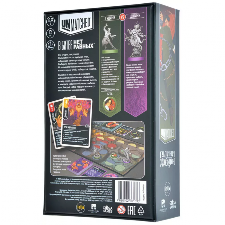 Настольная игра Unmatched. Гудини против Джинна